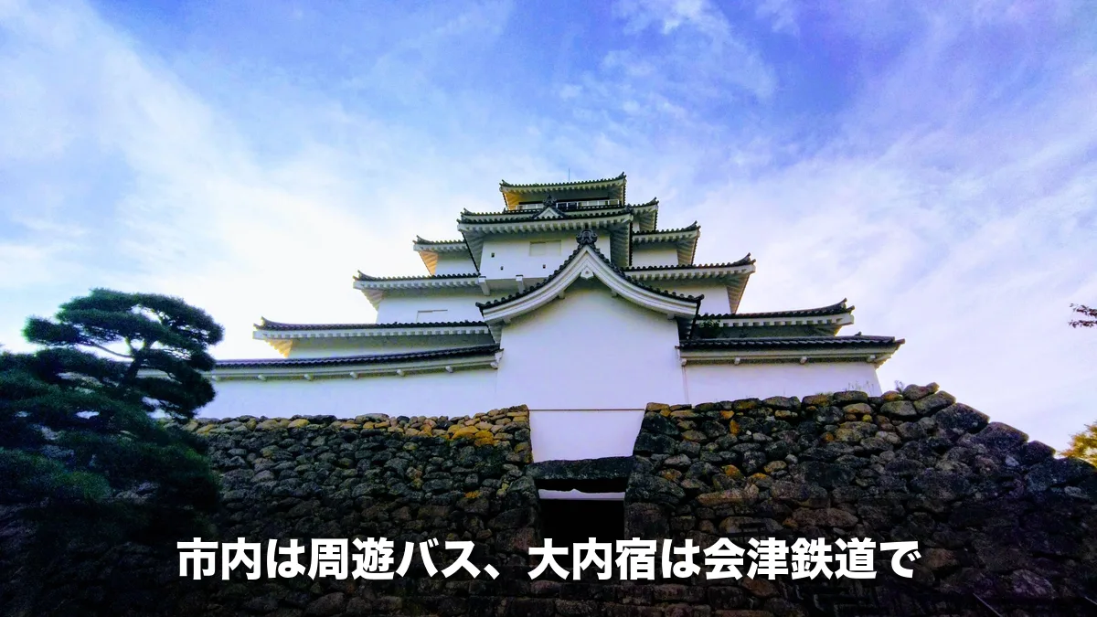 会津若松の鶴ヶ城の天守閣