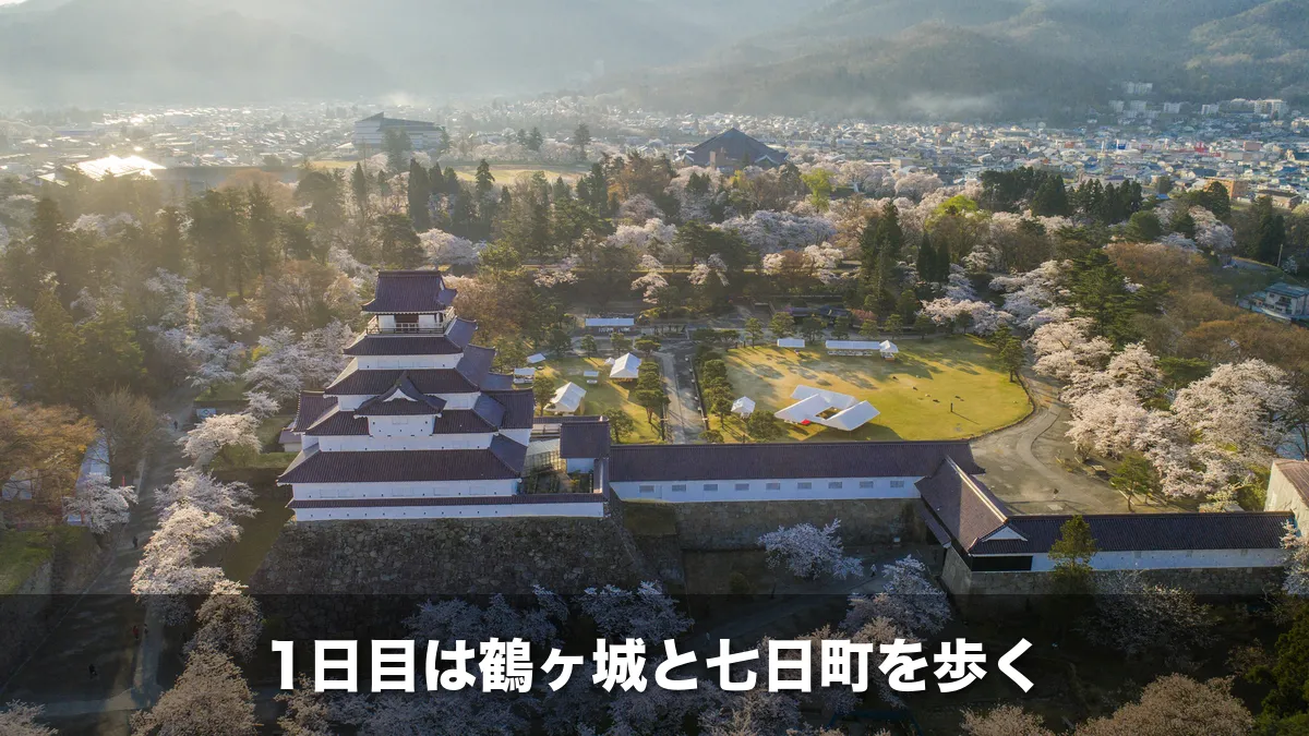 桜に囲まれた鶴ヶ城と会津若松の町