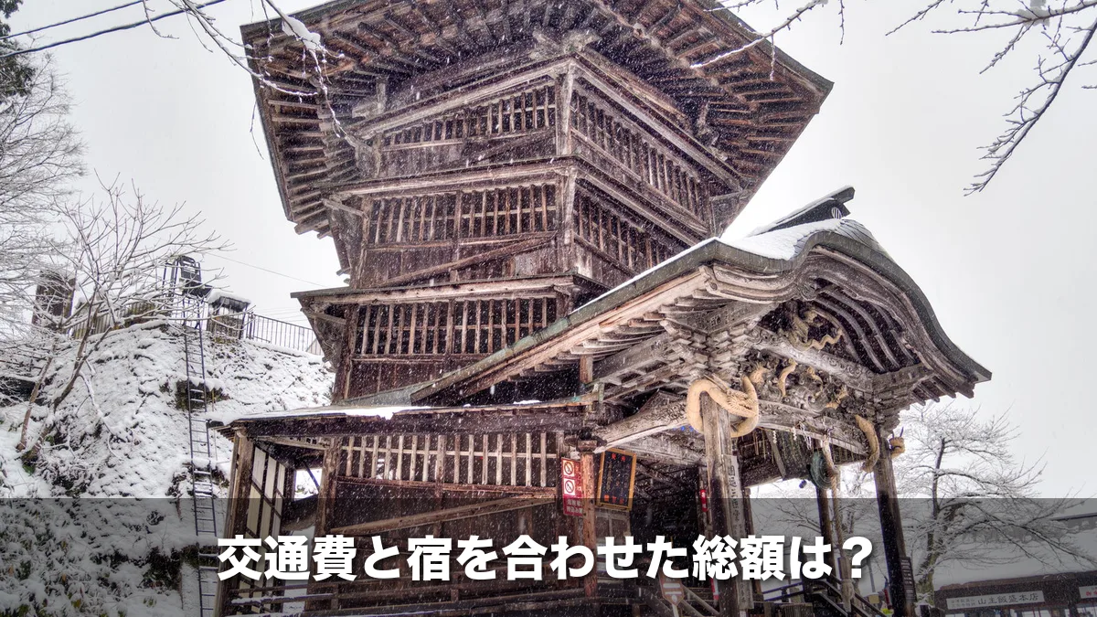 雪の会津さざえ堂