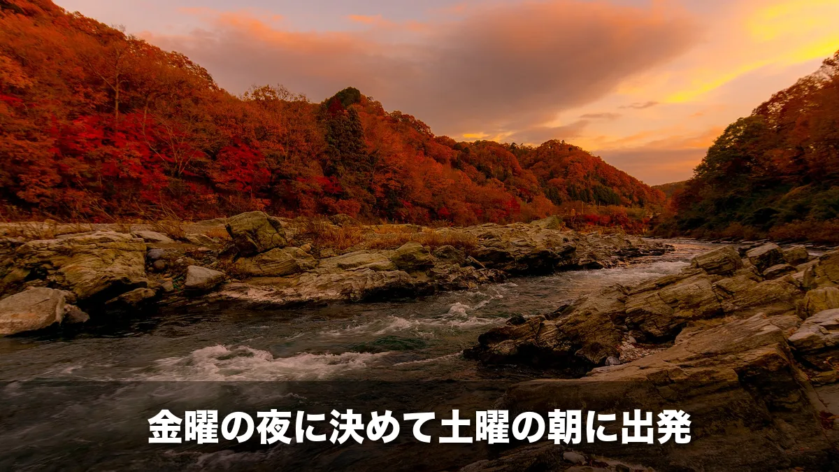 夕暮れの長瀞の岩畳と紅葉