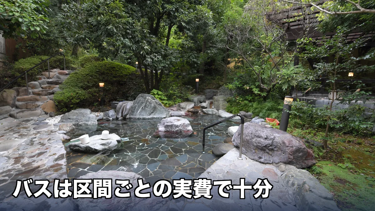 伊豆高原の湯の露天風呂