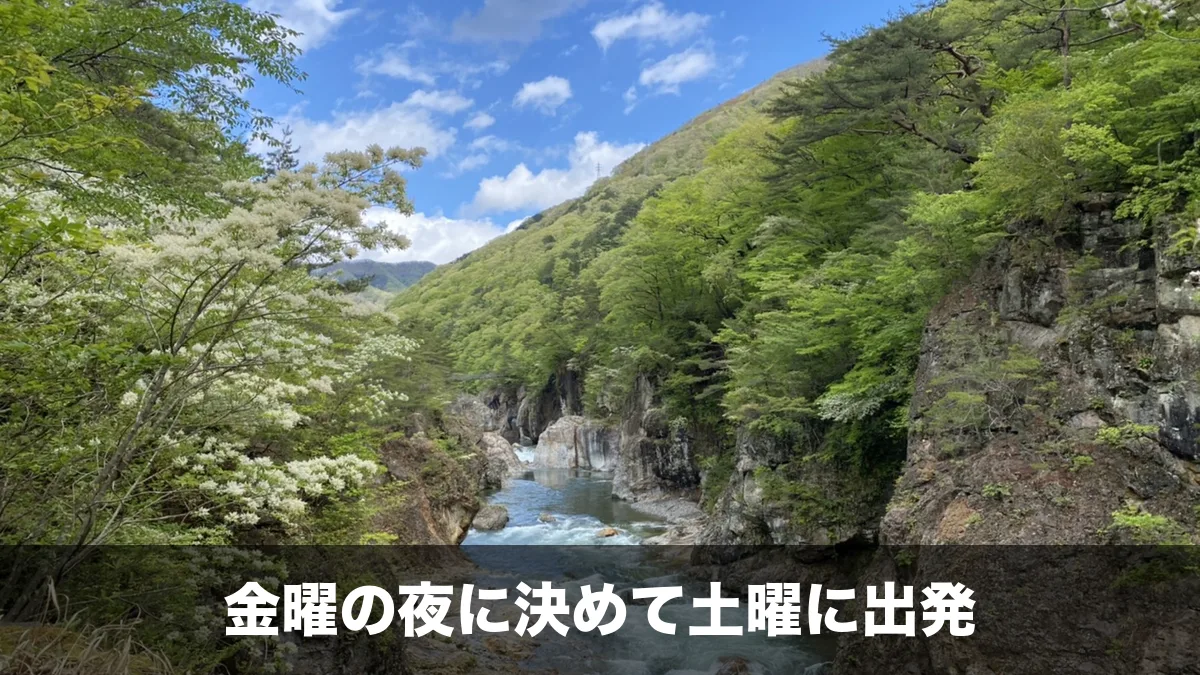 新緑の龍王峡