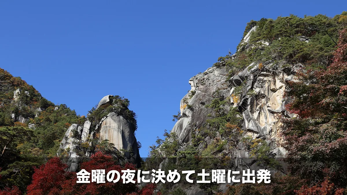 紅葉の昇仙峡と覚円峰