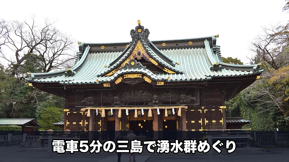 三嶋大社の拝殿