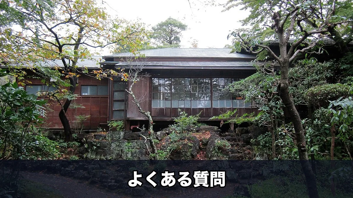 楽寿園の建物と庭園