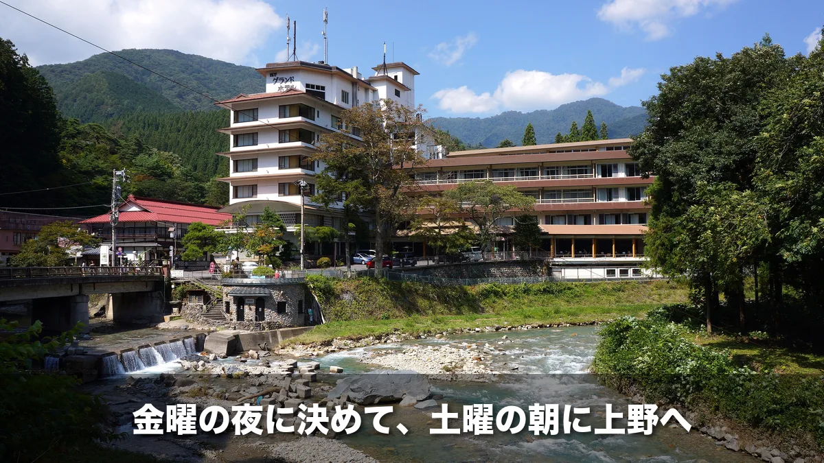 四万川沿いに旅館が並ぶ四万温泉