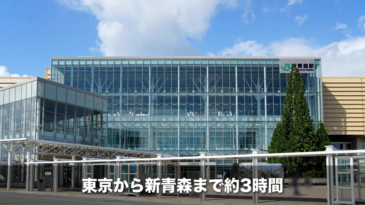 新青森駅の駅舎