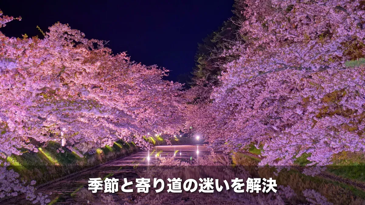 弘前城の堀に咲く夜桜