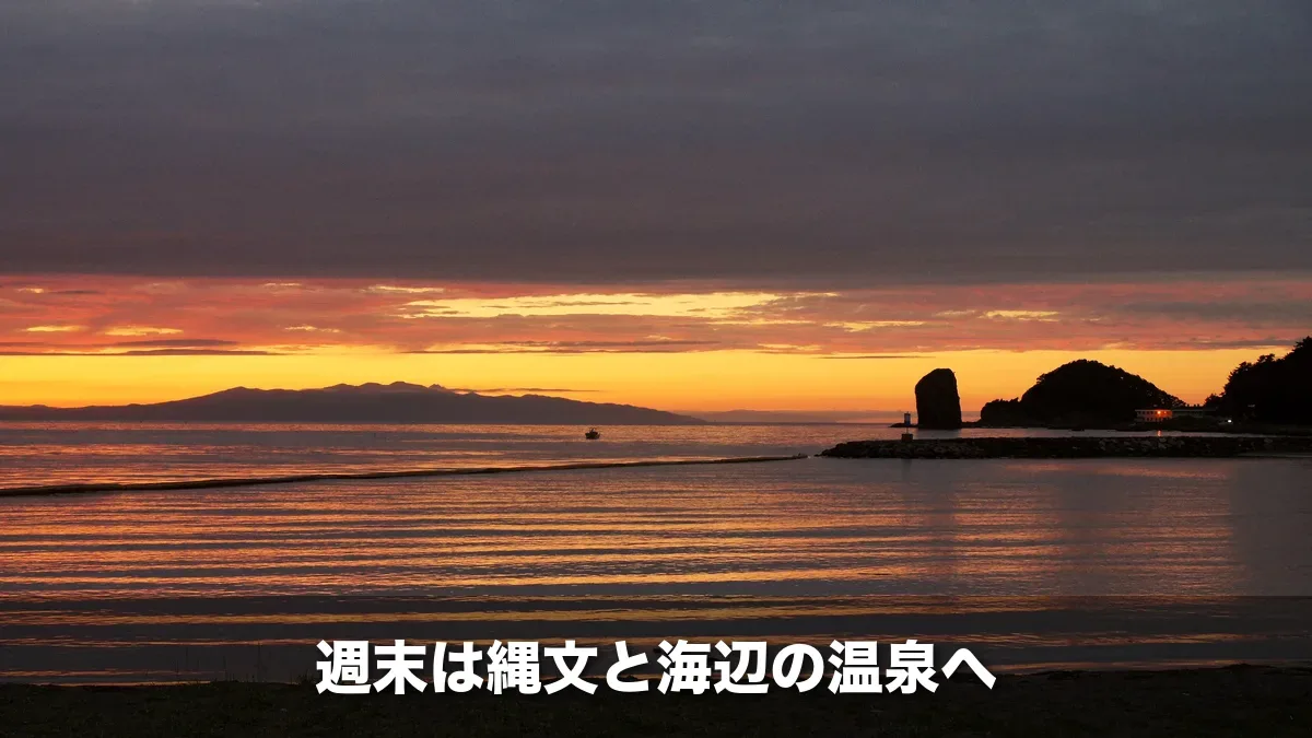 浅虫温泉の海の夕焼け