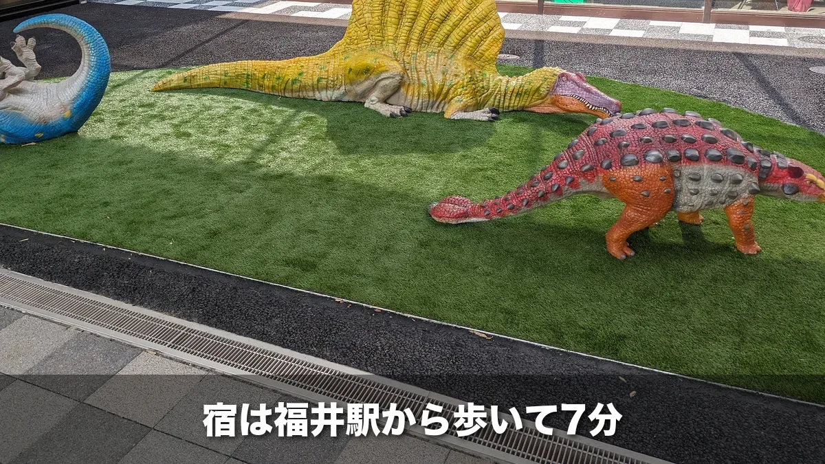 福井駅前に置かれた恐竜のオブジェ