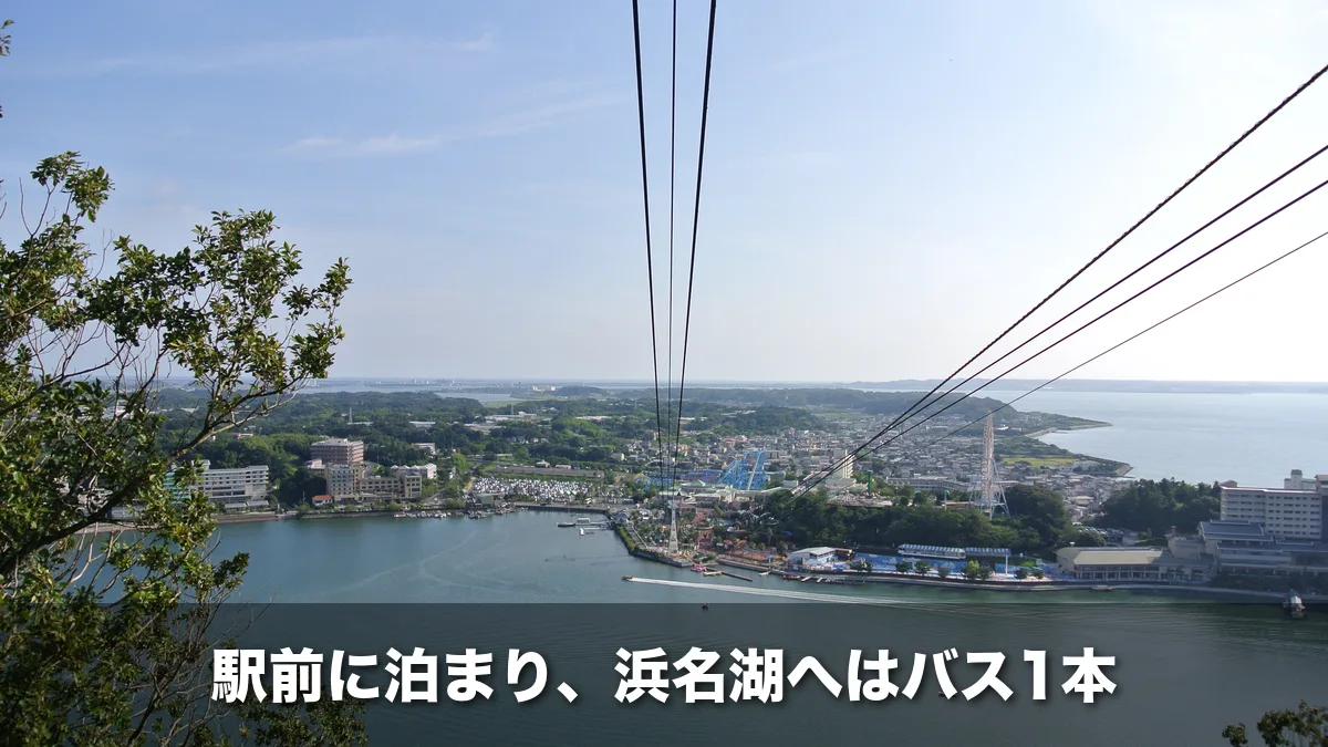 かんざんじロープウェイから見下ろした舘山寺温泉と浜名湖