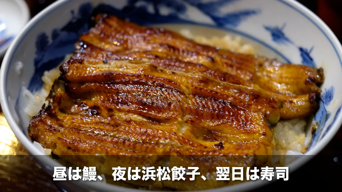 器に盛られたうな丼