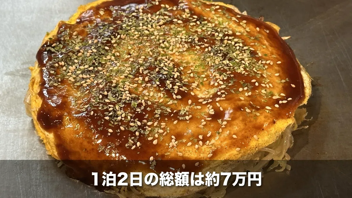 鉄板の上の広島のお好み焼き