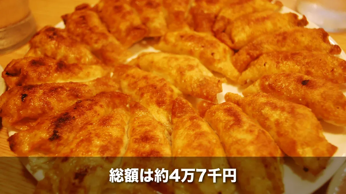 飯坂温泉の円盤餃子