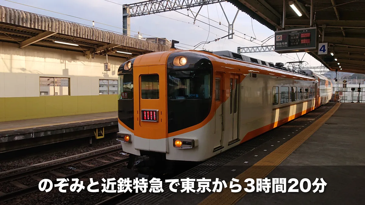 駅のホームに停まるオレンジ色の近鉄特急