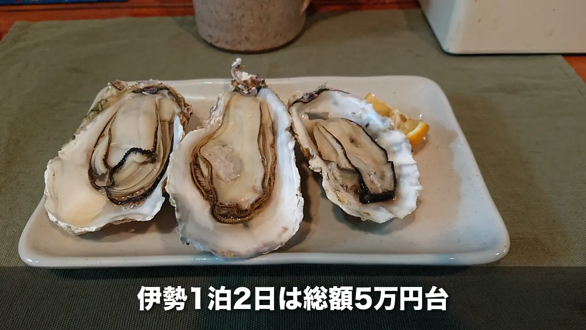 皿に並んだ焼き牡蠣