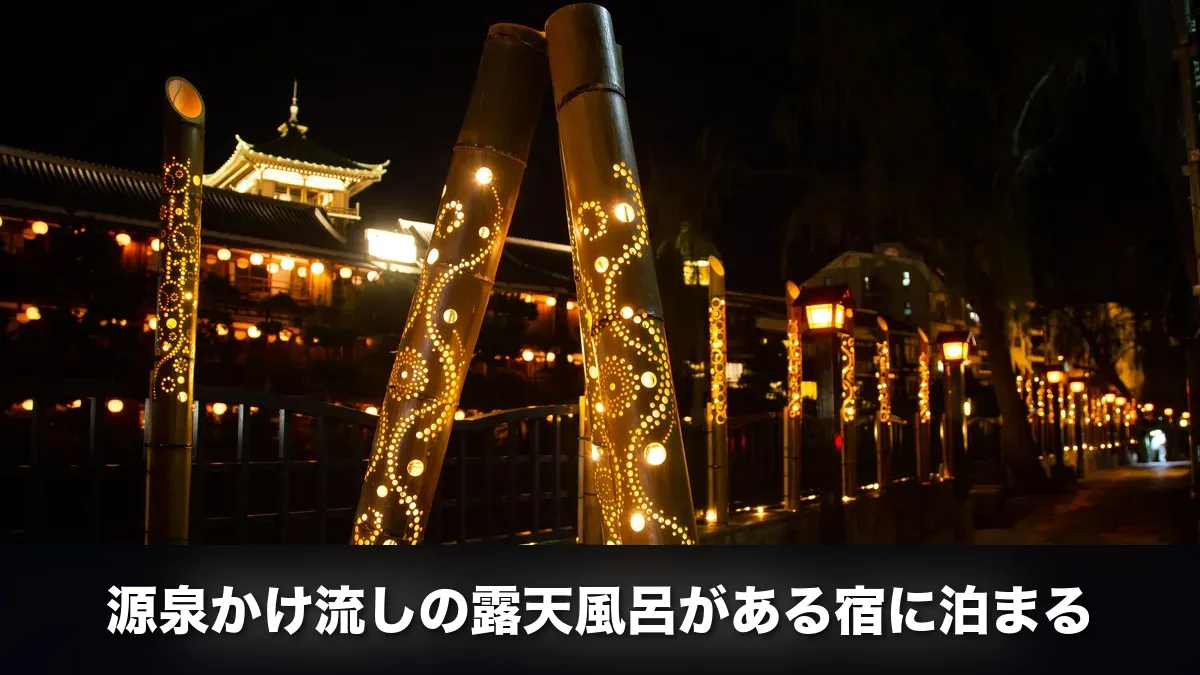 伊東温泉竹あかりと東海館