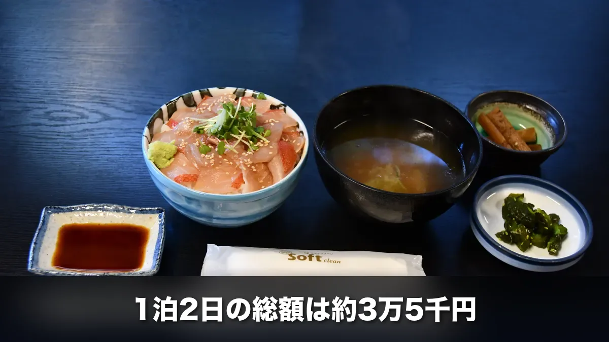 伊東で味わえる海鮮丼
