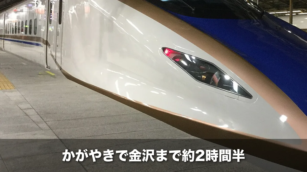 北陸新幹線のE7系