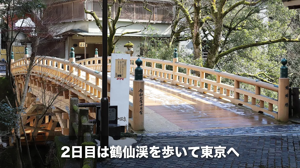 総檜造りのこおろぎ橋