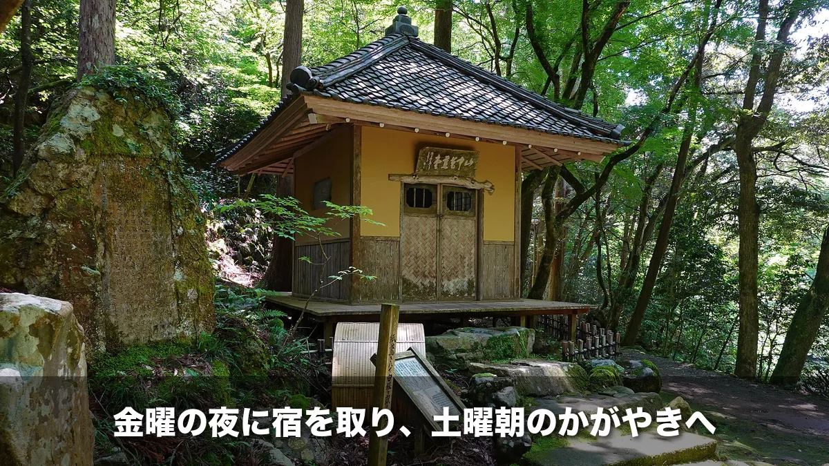 鶴仙渓の芭蕉堂