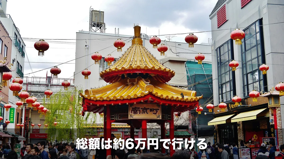 南京町の広場のあずまや