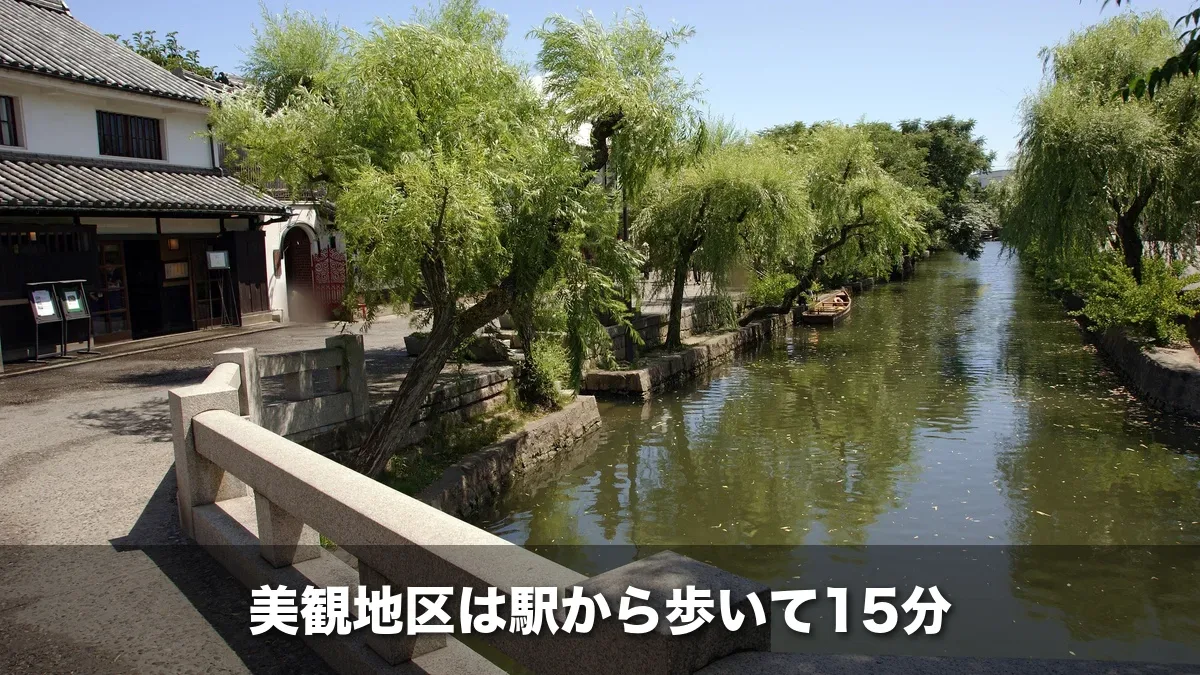 柳が並ぶ倉敷川と中橋