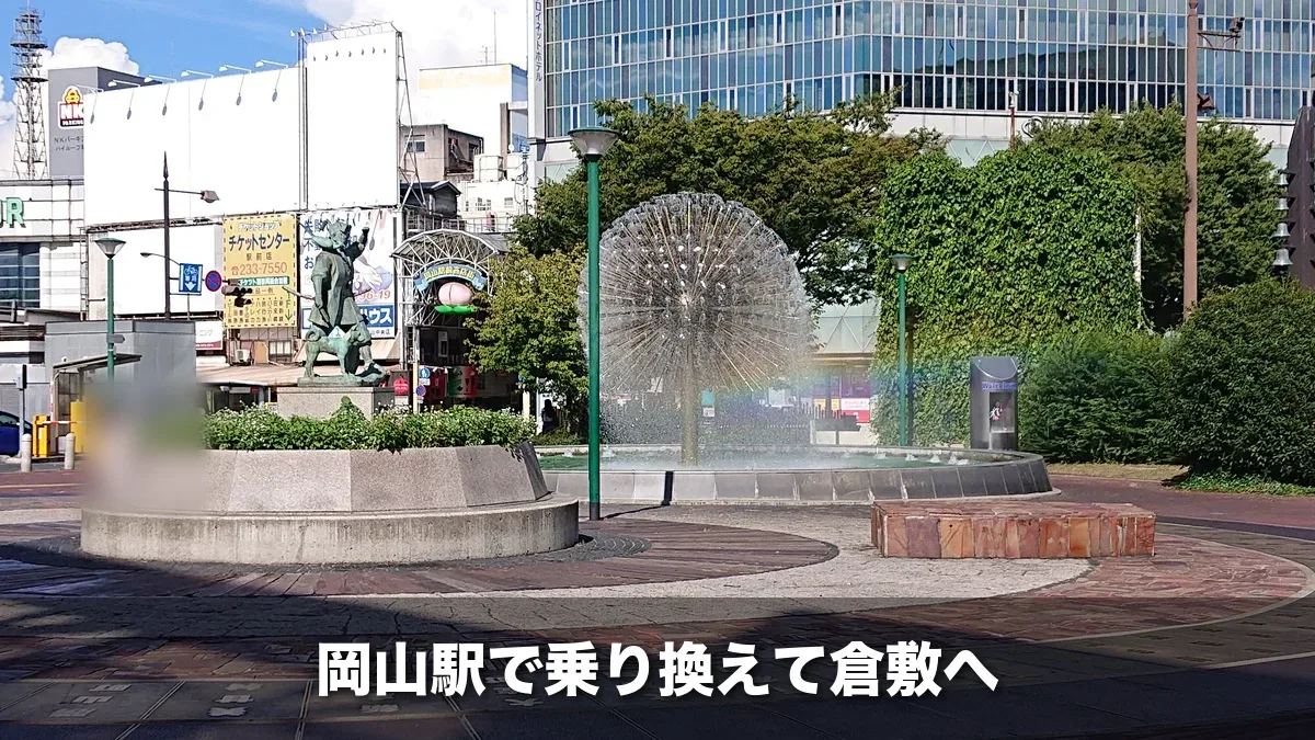 岡山駅前の桃太郎像と噴水