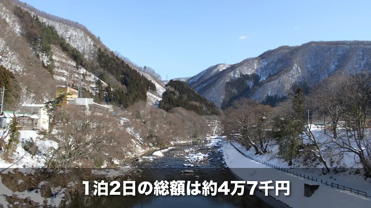 雪の残る水上温泉と利根川