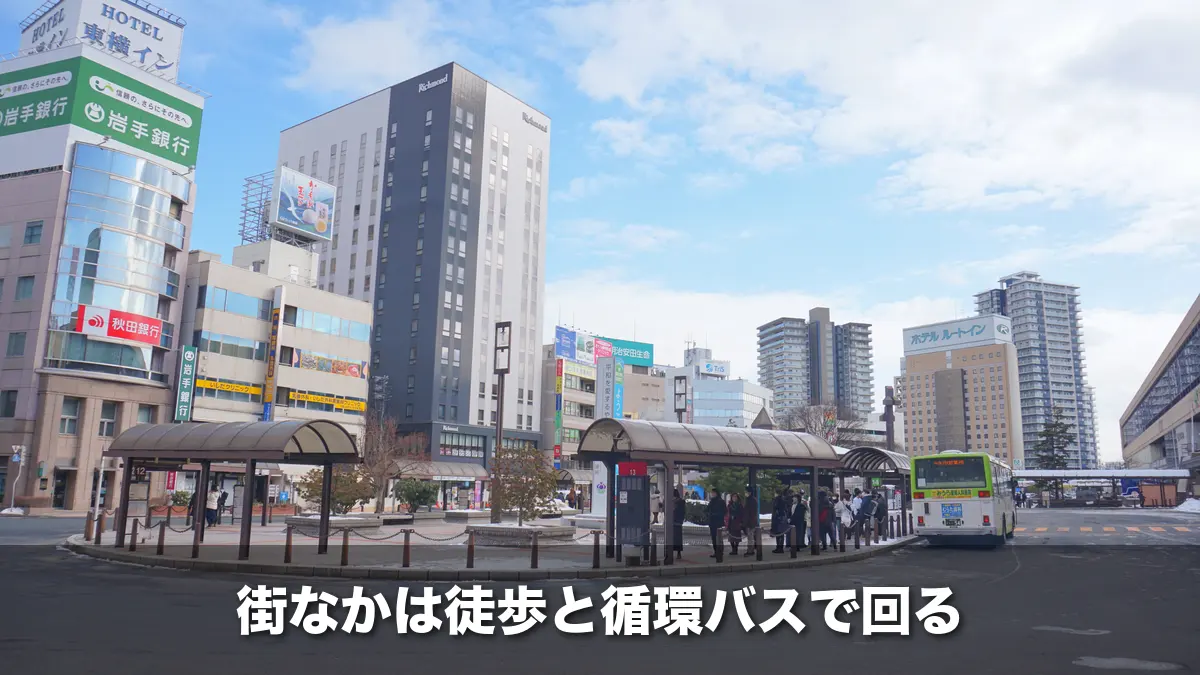 盛岡駅東口のバスターミナルとバス