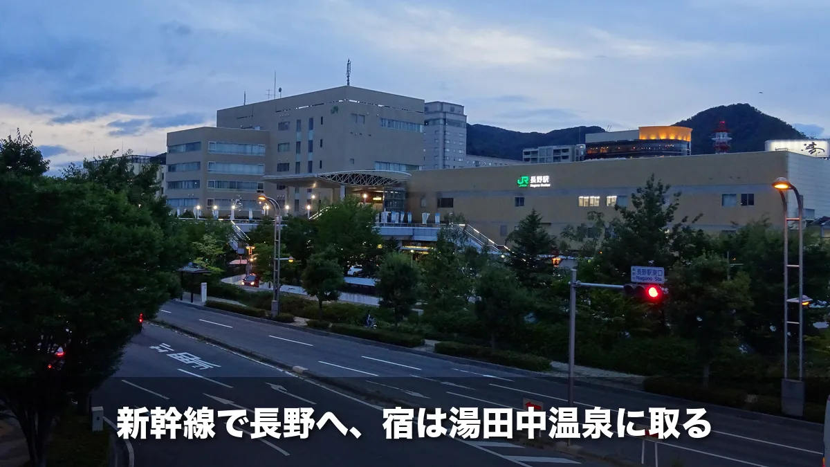 夕方の長野駅前の大通り