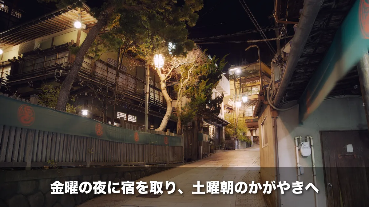 夜の渋温泉の石畳の通り