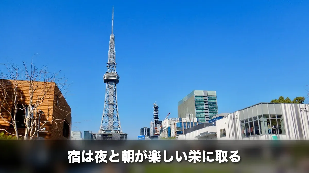 栄の久屋大通公園と中部電力 MIRAI TOWER