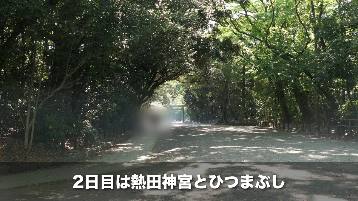 熱田神宮の木立の参道