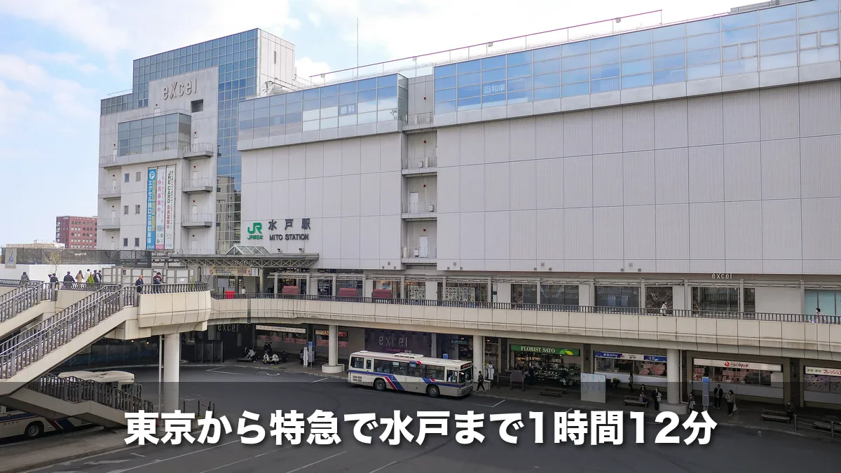 水戸駅北口の駅ビルとペデストリアンデッキ