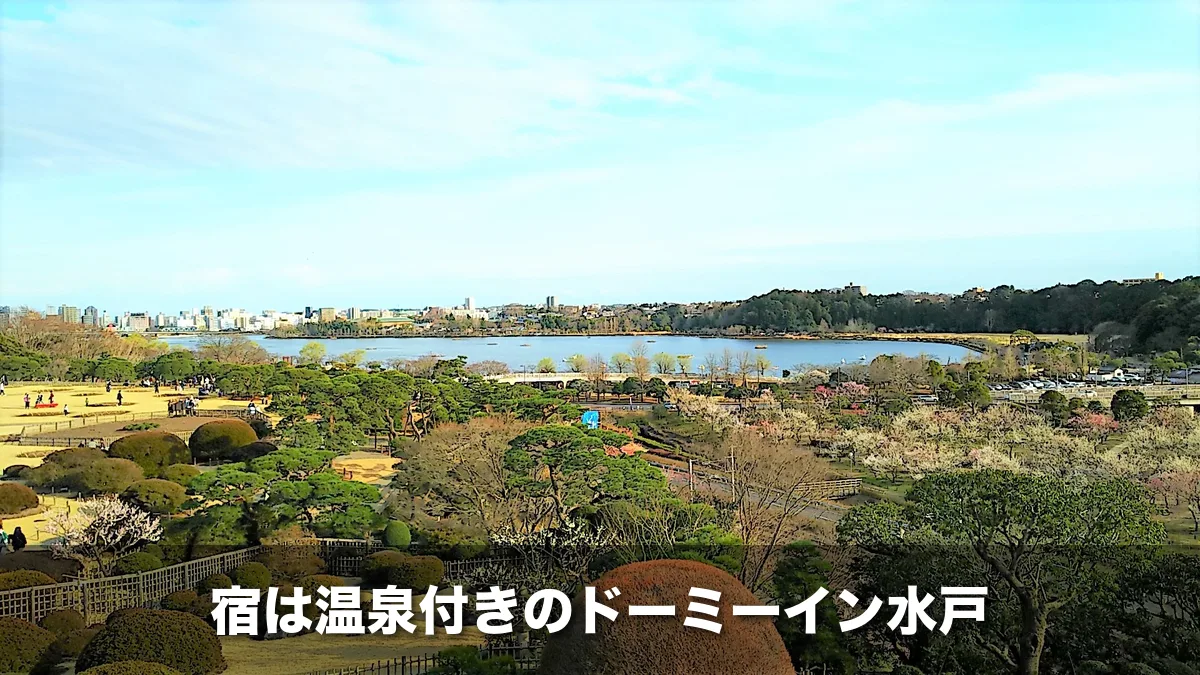 偕楽園から見た千波湖