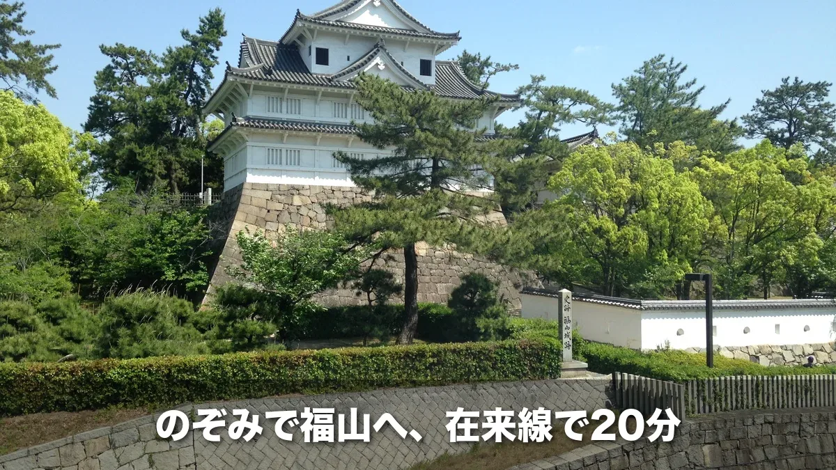 福山駅の新幹線ホームから見える福山城の伏見櫓