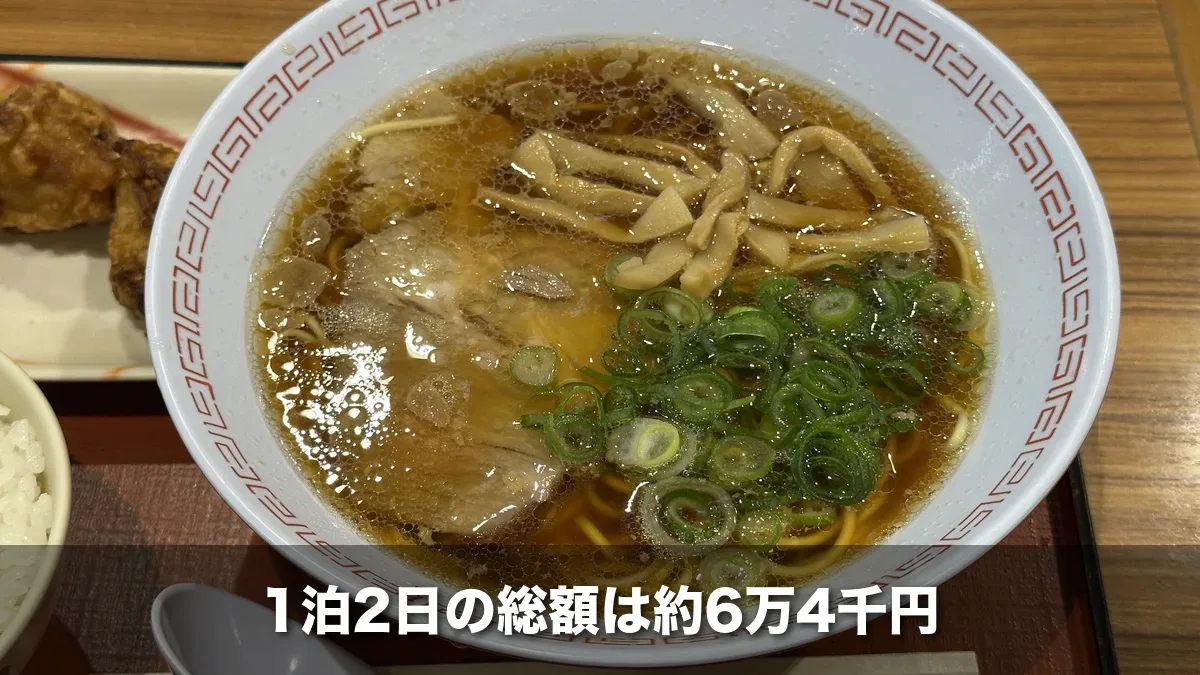 しょうゆ味の尾道ラーメン