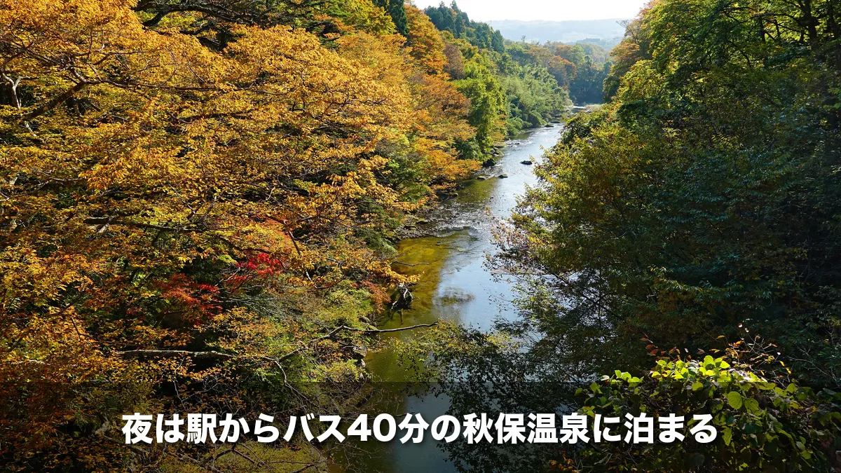 秋保温泉の近くを流れる紅葉の名取川