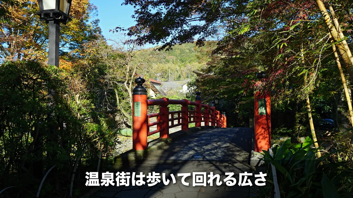 修善寺温泉の桂川にかかる赤い橋