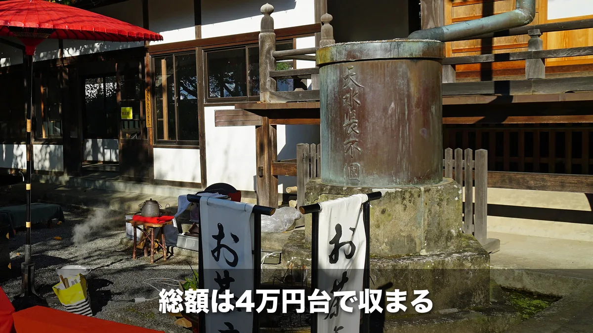 修禅寺の境内の赤い野点傘と縁台
