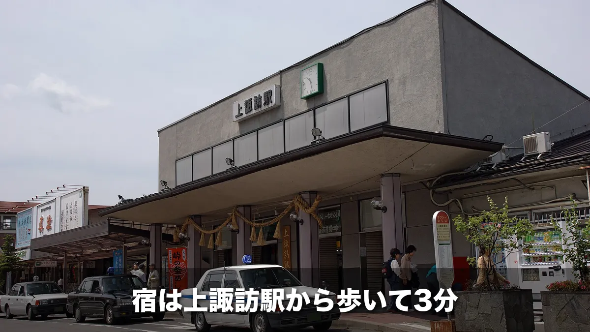 上諏訪駅の駅舎とタクシー乗り場