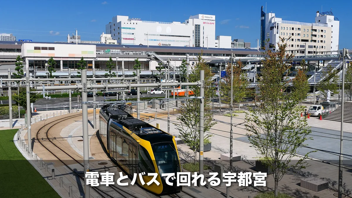 宇都宮駅東口の広場を走るライトレールの黄色い電車