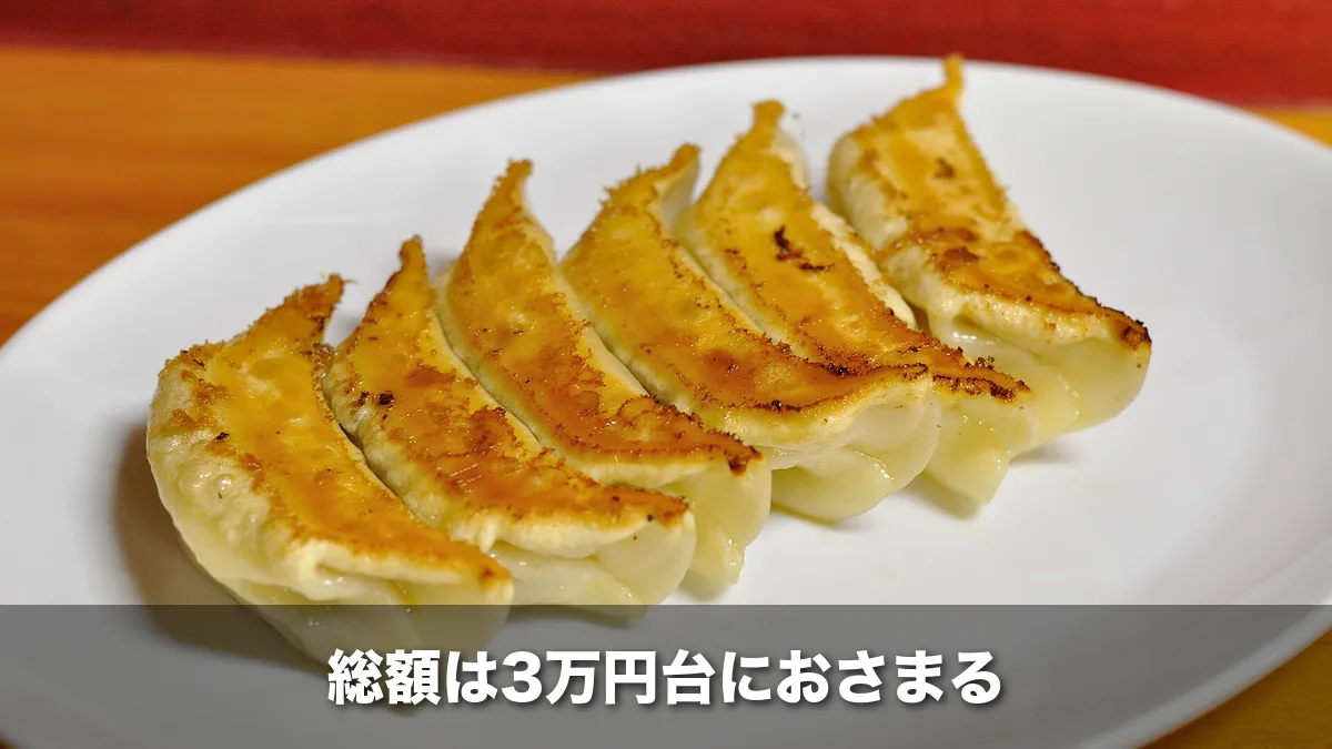 白い皿に並んだ焼き餃子