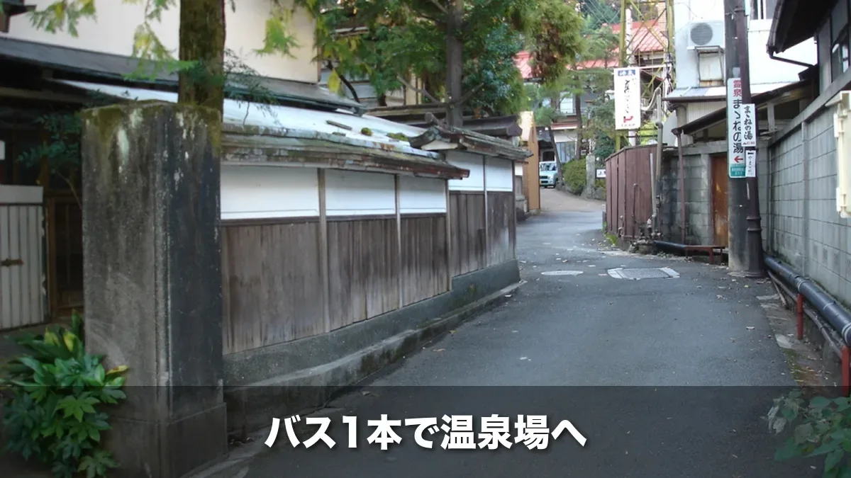 湯河原温泉場の路地（栖鳳通り）