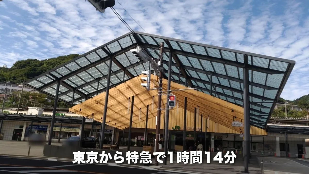 JR湯河原駅の駅前広場