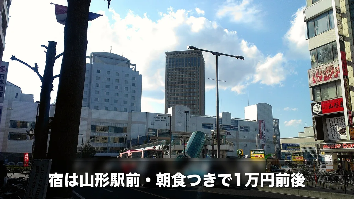 山形駅前と霞城セントラルのビル