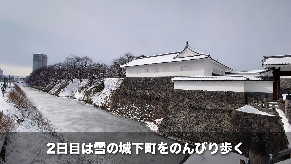 雪の積もった霞城公園のお堀と門